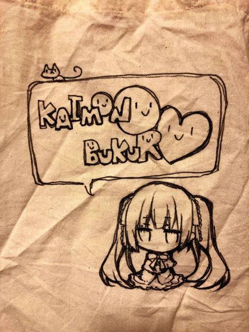 買い物袋 