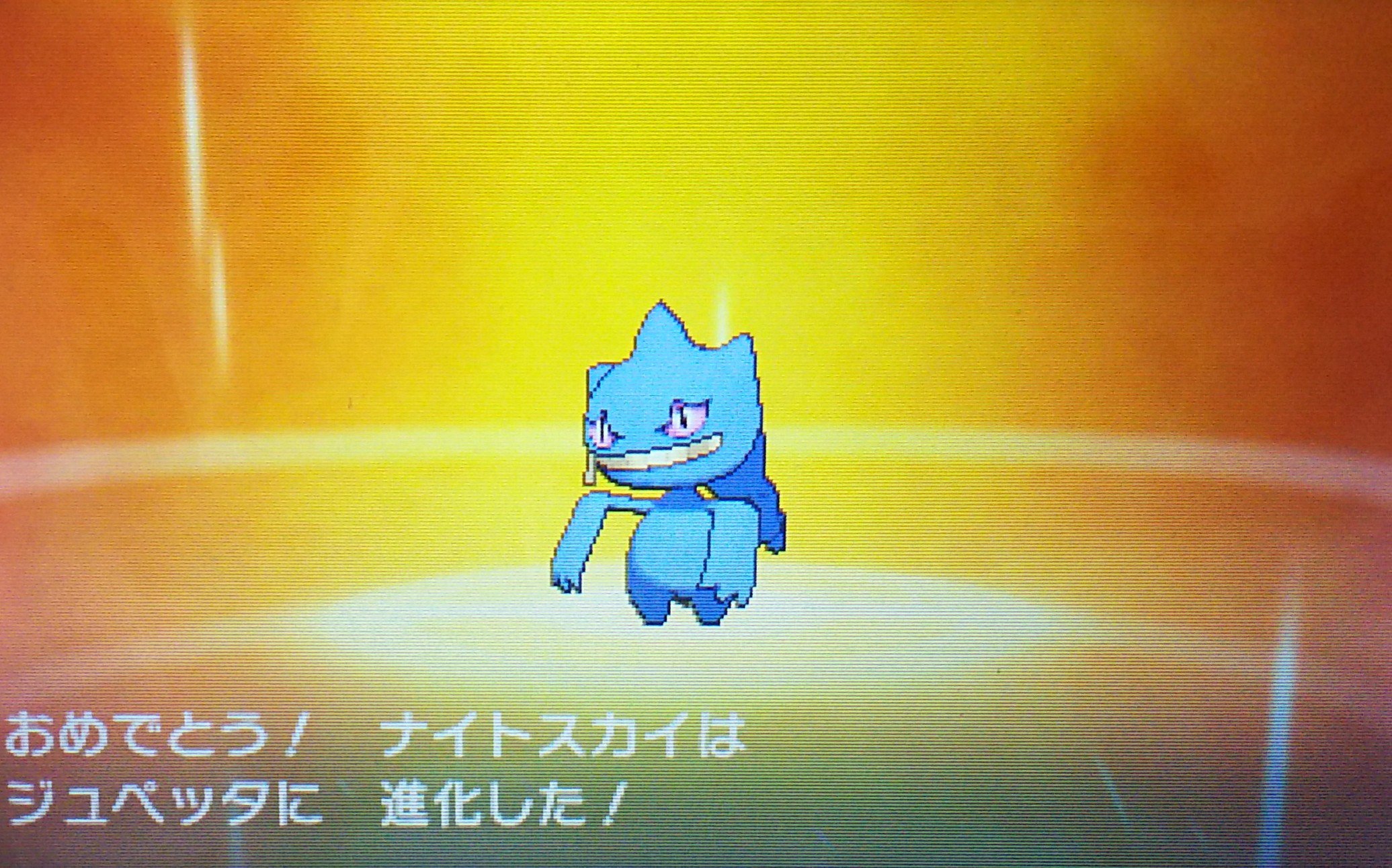 炎龍 Enryu 今日紹介するのは色違いジュペッタ 通常色より淡い青い体が綺麗 どこを撫でても怒らない オバケだから正確には撫でられてない 苦笑 炎龍の色違い紹介 色違いジュペッタ T Co Walpxepwgc Twitter