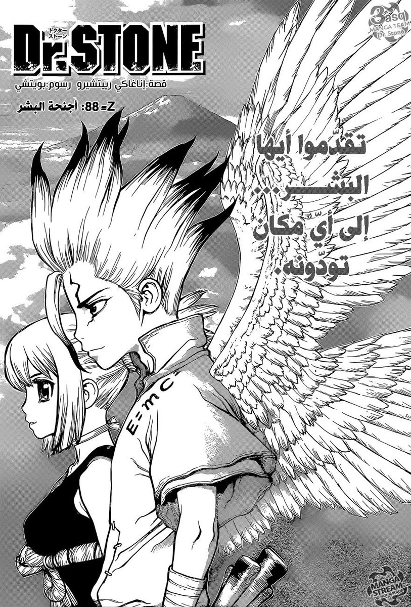 Manga team 3asq [3asq Upload