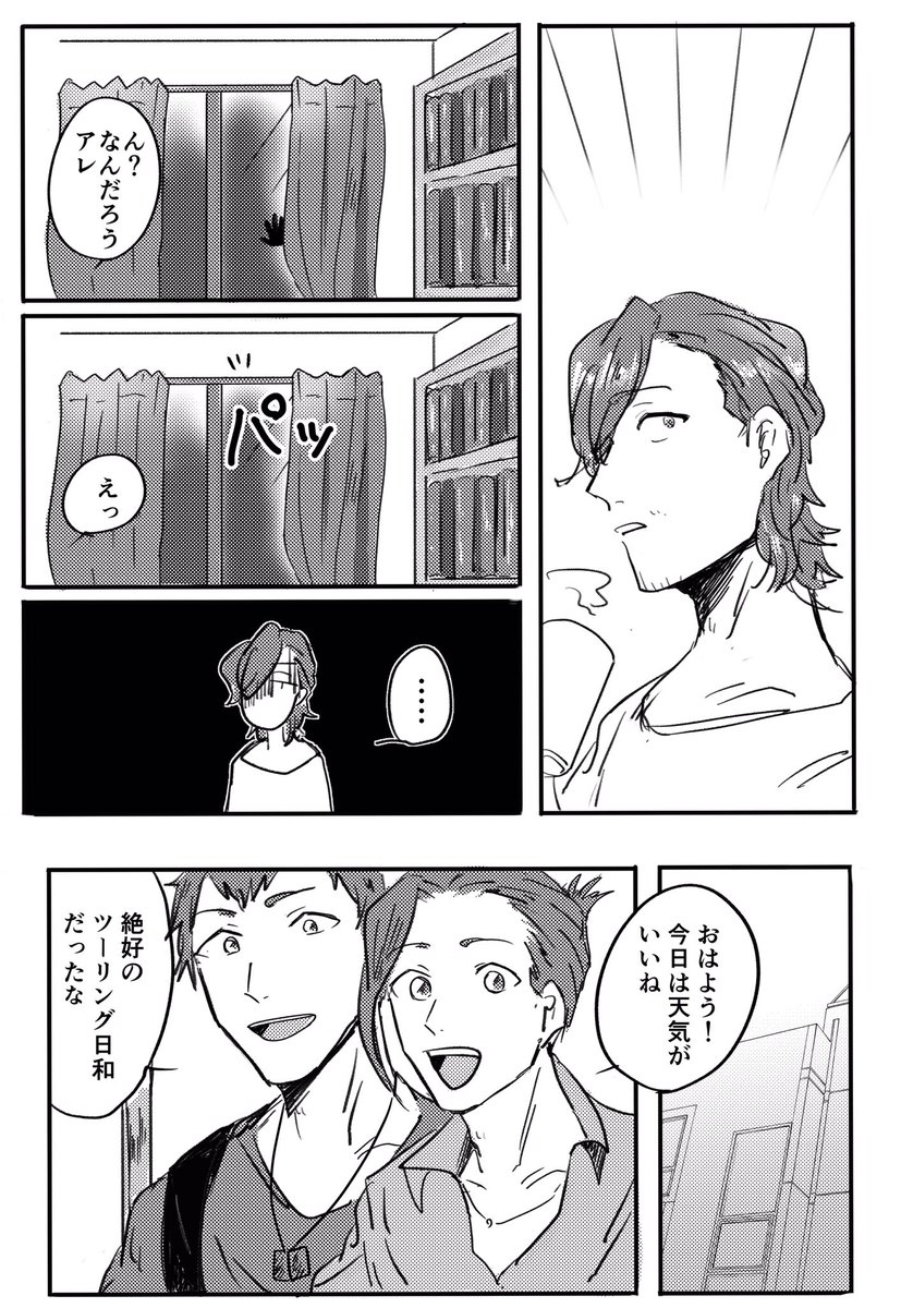 こちらで配布する私の個人誌みのりーズ本です!支部サンプルは後ほど
こんな感じの冒頭から次郎宅で宅呑みが開催されます いつも通りの内容がないほのぼのギャグ 