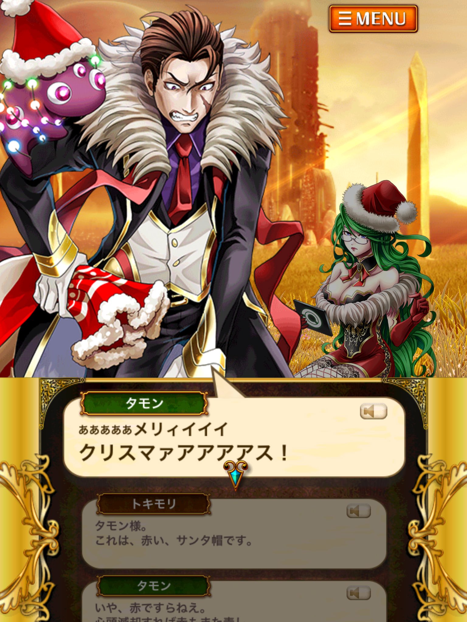 千葉生まれのtさん ゲームと百合とお笑いと富津を愛する何か 元 鮮明なる 久し振りに タモンさん達のストーリー見れて良かったー 真木さんの タモンさんの演技が本当に良い 黒ウィズの男性キャラでは 一番好きなキャラかもしれない 黒
