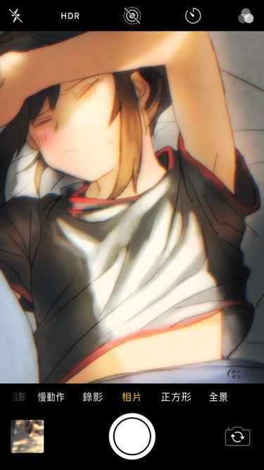 「あと五分...」 