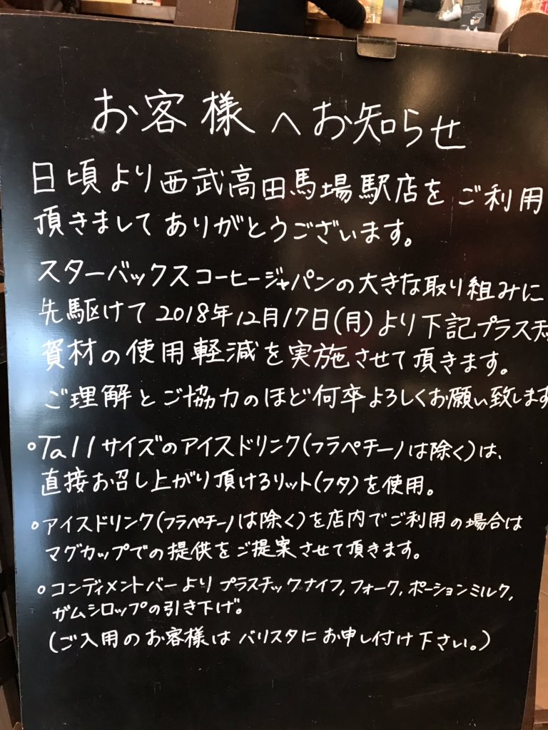 Twitterリテラシー Twitter Search Twitterリテラシー Twitter Search