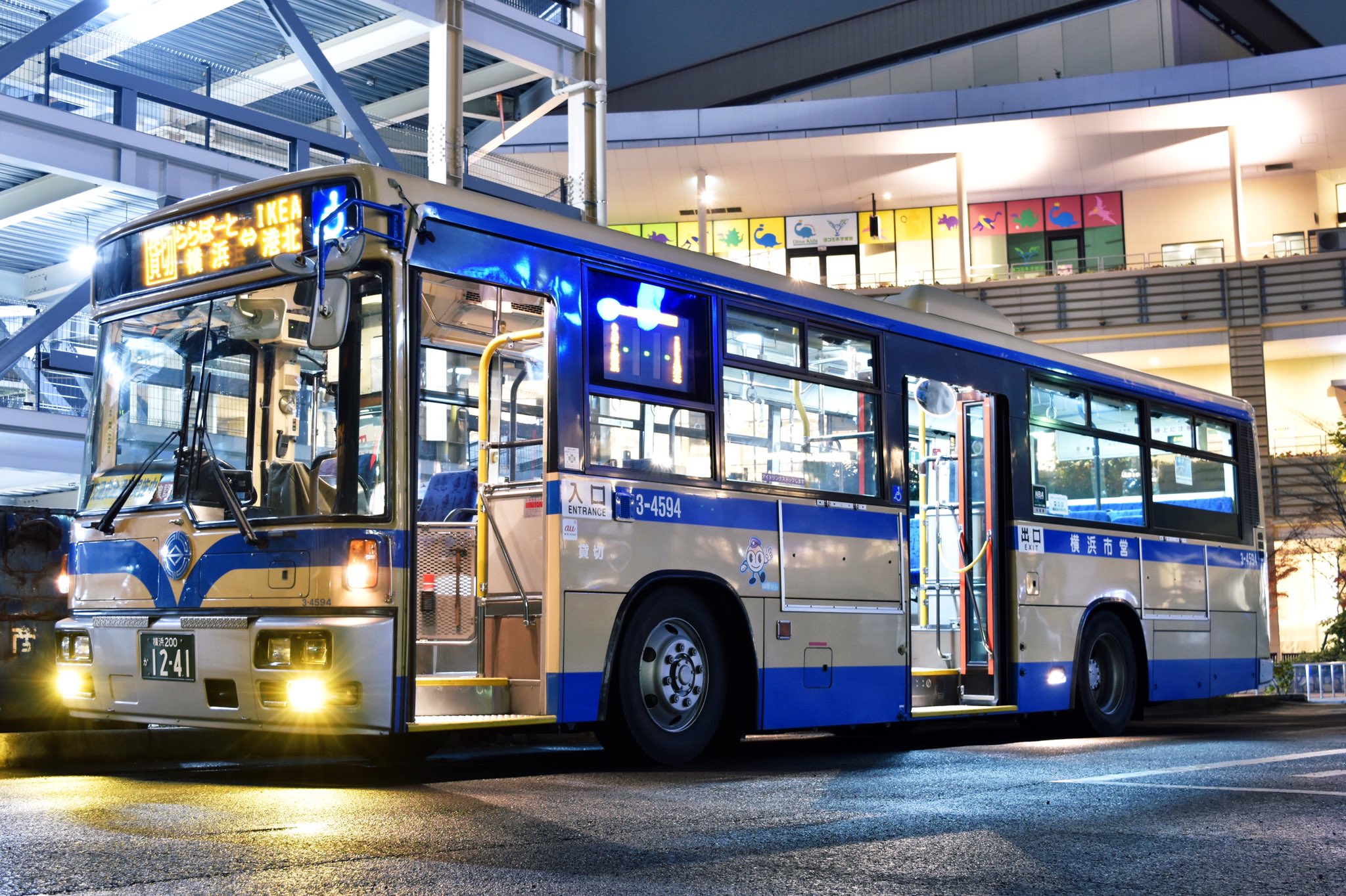 いそっぴ No Twitter 12 22 土 K1 3 4594号車 毎週土曜日 日曜日に ららぽーと横浜 Ikea港北 無料シャトルバスとして運用についている若葉台営業所の03年貸切車両を撮影 Amp 乗車して来ました 運転手様 ありがとうございました T Co W2lqet4b3l Twitter