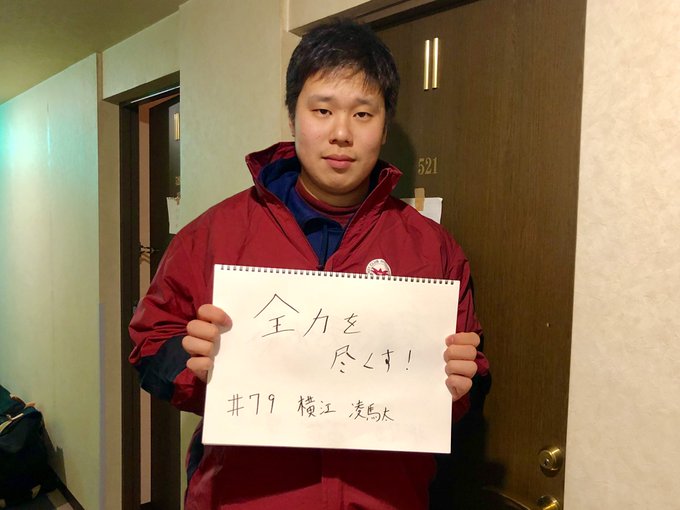 立命館大学体育会アイスホッケー部さん がハッシュタグ 77小川翼 1回生 をつけたツイート一覧 1 Whotwi グラフィカルtwitter分析 立命館大学体育会アイスホッケー部さん がハッシュタグ 77小川翼 1回生 をつけたツイート一覧 1 Whotwi グラフィカルtwitter分析