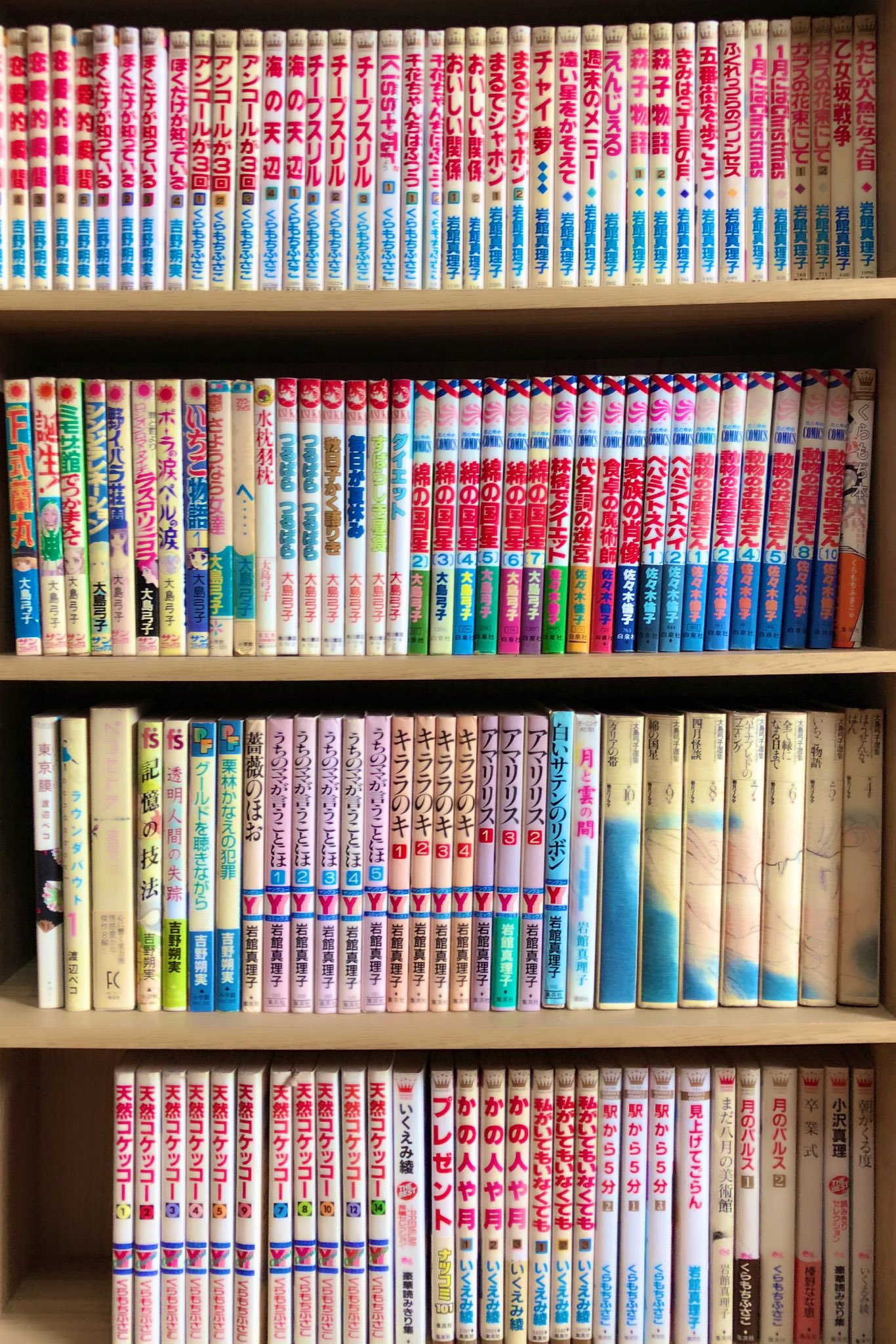 岩館真理子 Cerca Al Twitter Twitter