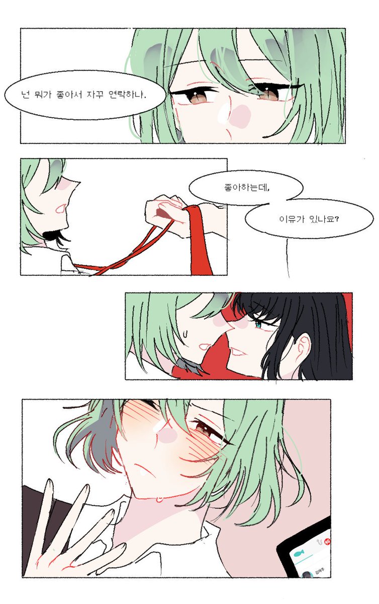 _L_ANA_'s tweet photo. 온더훅 추민여주ㅜㅠ ㅠ 전에 그렸던 건데 좀 수정했다ㅠ 히ㅜㅜ https://t.co/TBAtJuJA6d