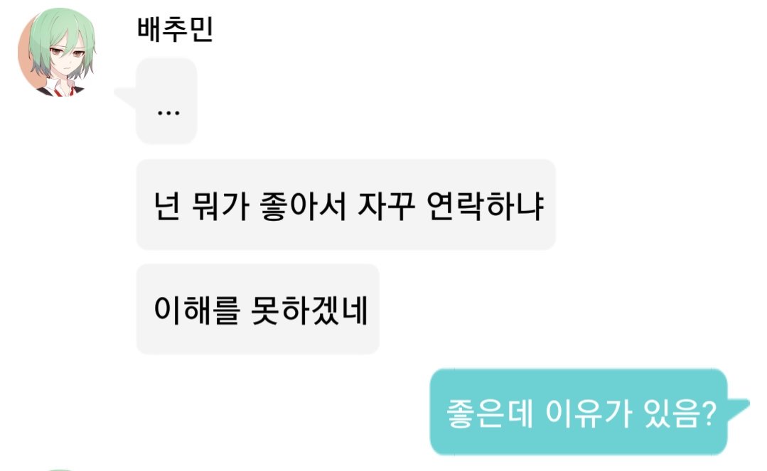 _L_ANA_'s tweet photo. 온더훅 추민여주ㅜㅠ ㅠ 전에 그렸던 건데 좀 수정했다ㅠ 히ㅜㅜ https://t.co/TBAtJuJA6d