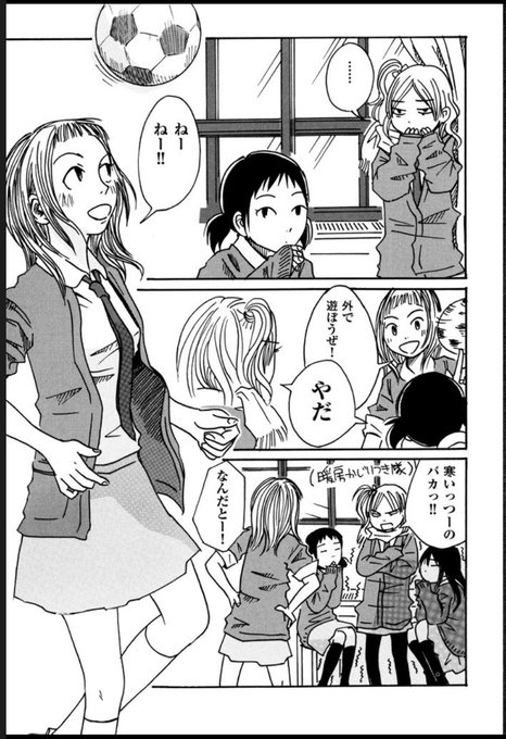 シンプルノットローファー を含むマンガ一覧 古い順 ツイコミ 仮 シンプルノットローファー を含むマンガ一覧 古い順 ツイコミ 仮