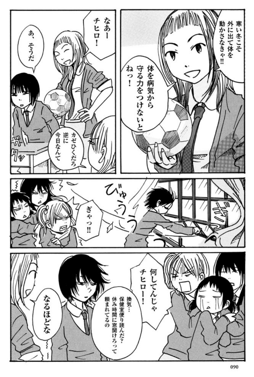 衿沢世衣子 季節 シンプルノットローファー T Co I6lrpnwwbf Twitter