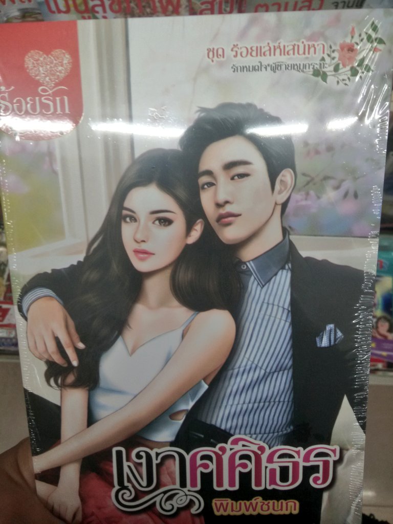 TongTong | Baitong🧒🏼(สำรอง) tweet media