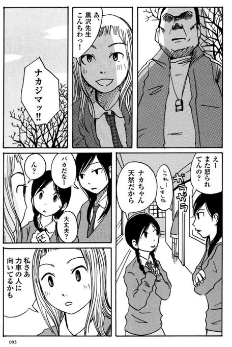シンプルノットローファー を含むマンガ一覧 古い順 ツイコミ 仮 シンプルノットローファー を含むマンガ一覧 古い順 ツイコミ 仮