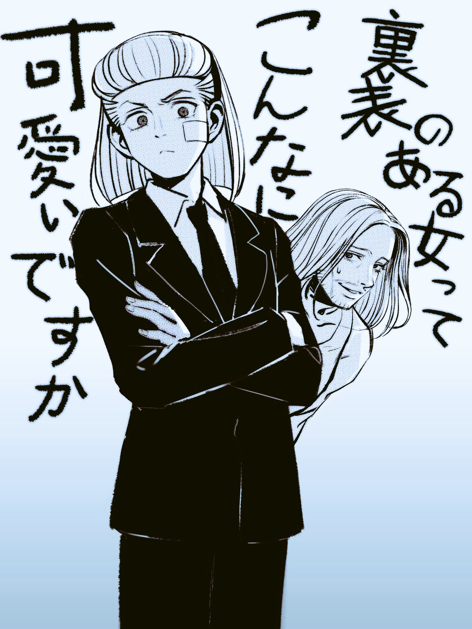 تويتر I D A على تويتر ハンターハンター Hunterxhunter ツェリードニヒ テータ Before387 After387 T Co Hw3h7ptf1i