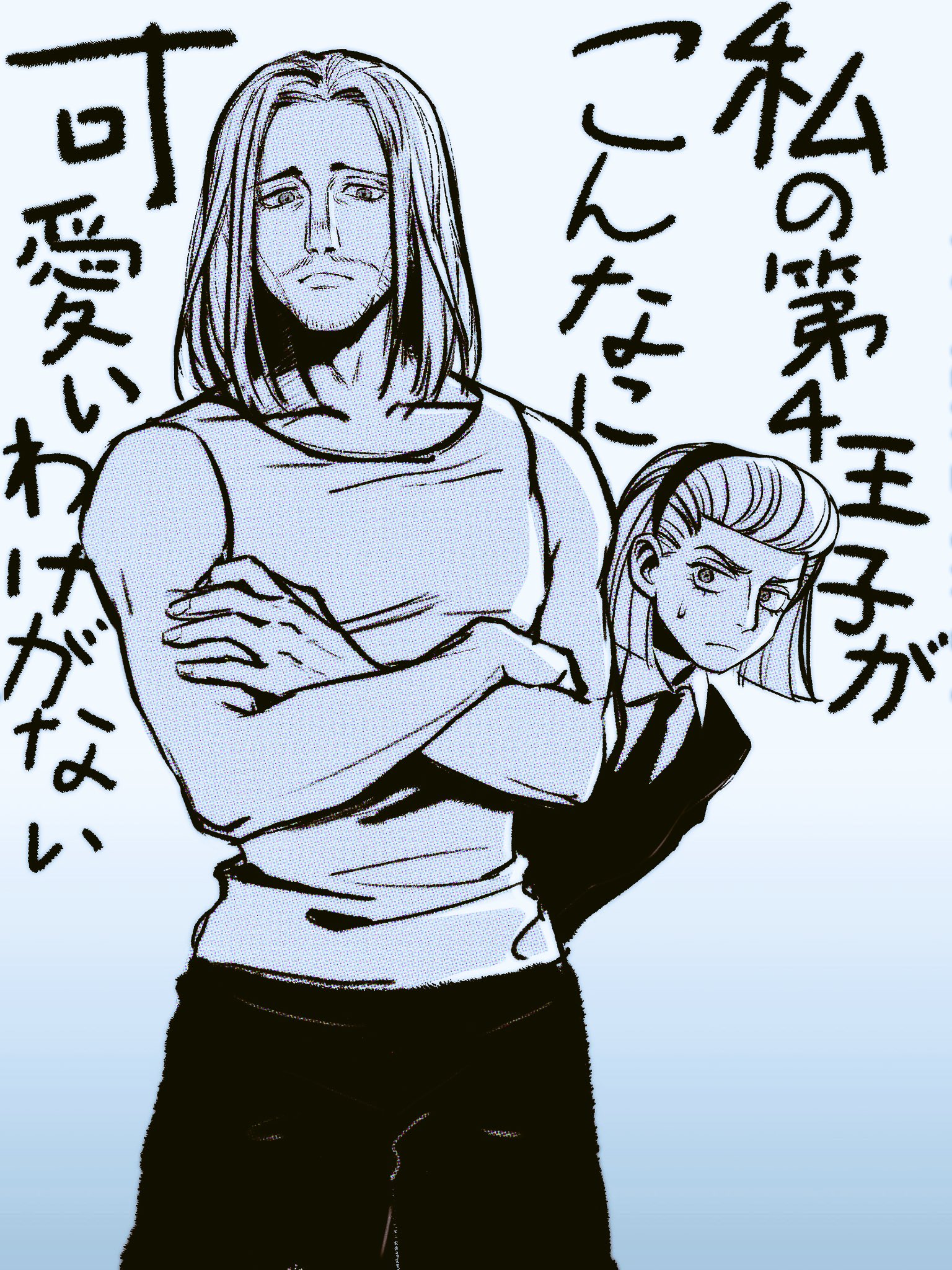 I D A ハンターハンター Hunterxhunter ツェリードニヒ テータ Before387 After387