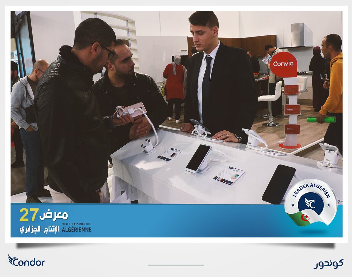 Condor Mobile tweet media