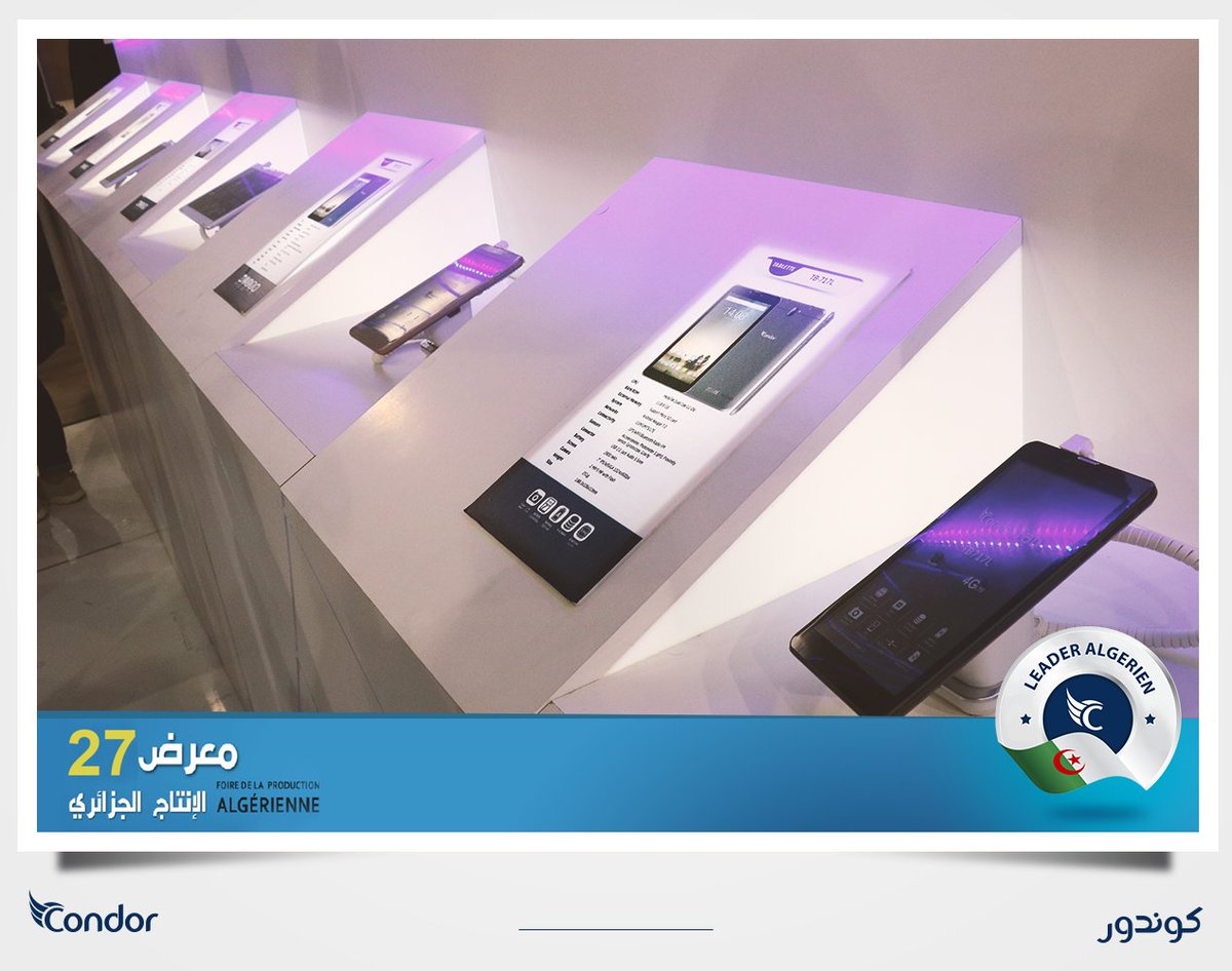 Condor Mobile tweet media