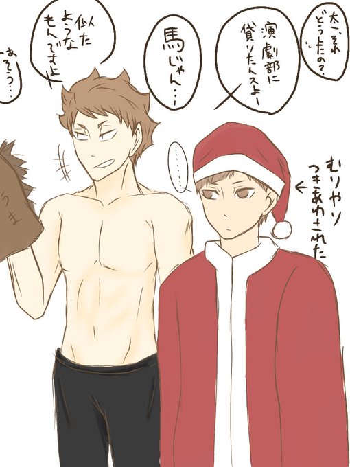白鳥沢のtwitterイラスト検索結果