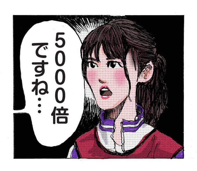 生田絵梨花のtwitterイラスト検索結果 古い順 生田絵梨花のtwitterイラスト検索結果 古い順