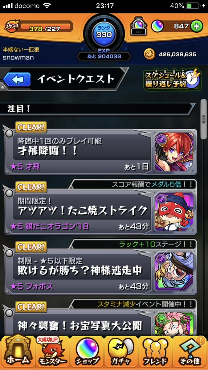 snowman44499's tweet photo. @NINJA58208028 参加したいです！ https://t.co/QB8n4wgNIg
