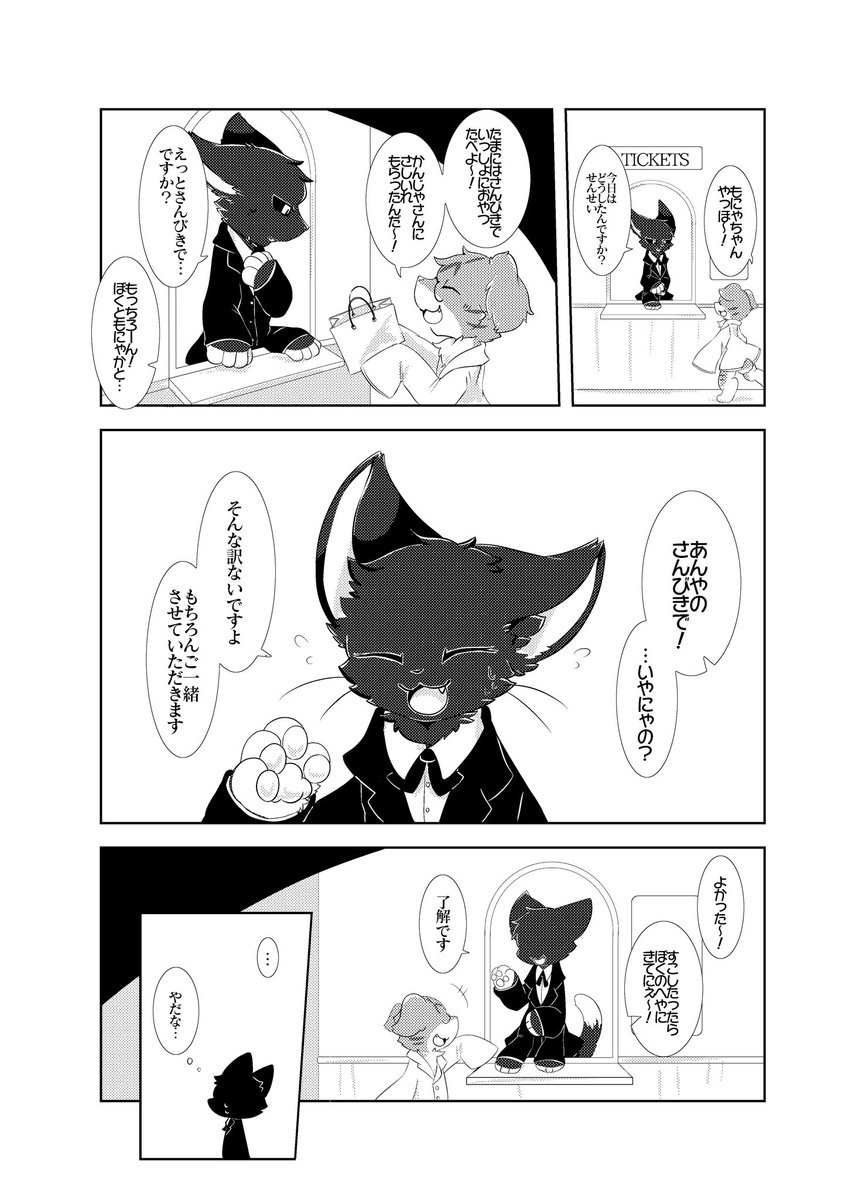 暗夜のサーカス Twitter Search 暗夜のサーカス Twitter Search