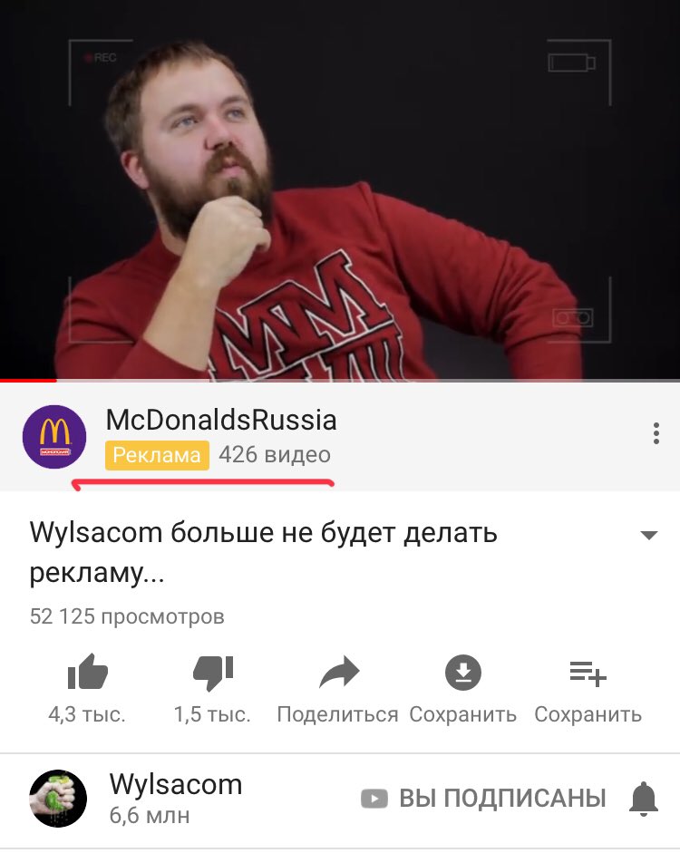 F7Zuev's tweet photo. @wylsacom мне кажется, что эта реклама тут не просто так выскочила :) https://t.co/v1GIw5FSIy