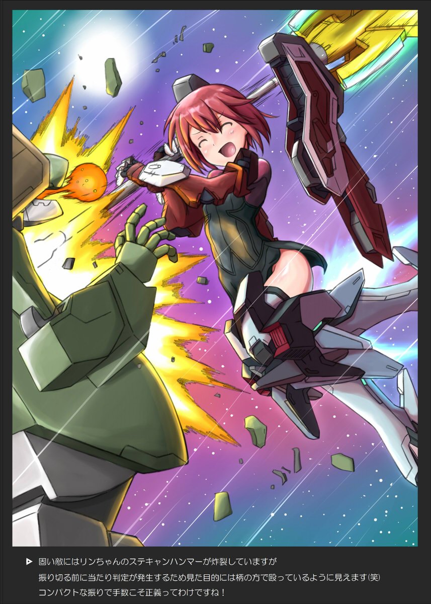 19 冬コミac アリスギア本委託中 デフォルメac台座付きアクリルキーホルダーは全7種 各 500です まずは以前ラバストで製作したネクストとvd愛機の ディテール加筆版 新刊とあわせてこちらもよろしくお願いします アーマード コア Acfa Acvd