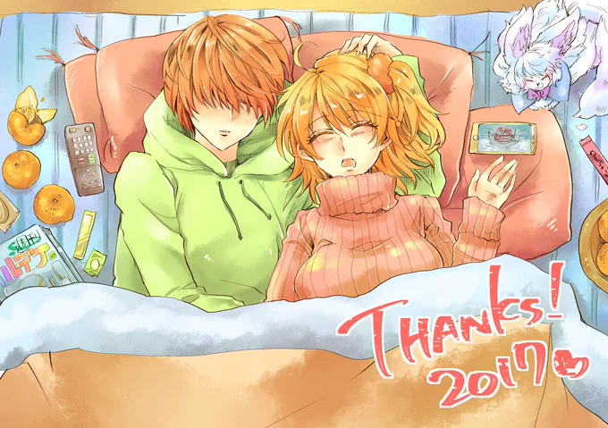 おばあちゃん、あなた丸一年前に描いてるわよ 