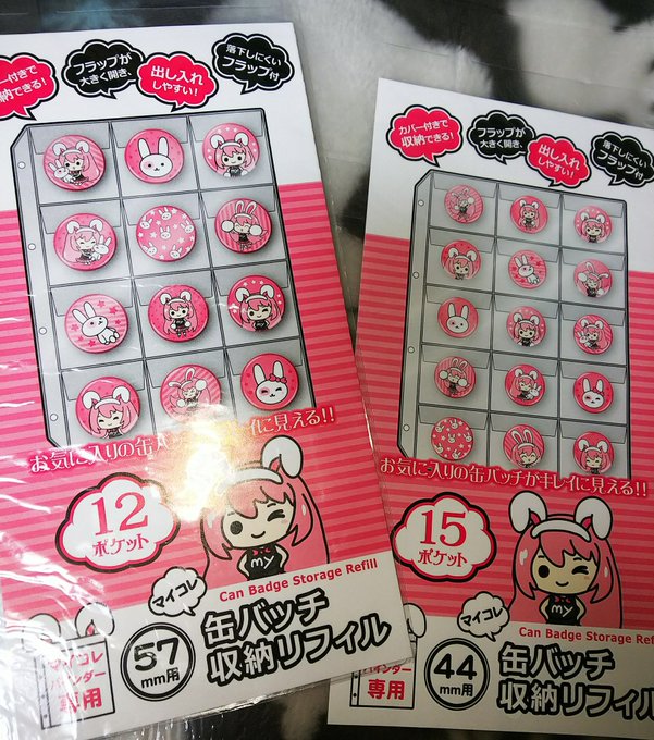 セリアで揃う ヲタ活グッズ 100均seriaの便利なグッズ整理アイテムを総まとめ オタクに役立つ100円ショップ ページ 3