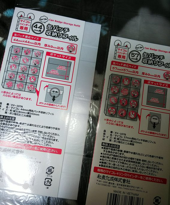 セリアで揃う ヲタ活グッズ 100均seriaの便利なグッズ整理アイテムを総まとめ オタクに役立つ100円ショップ ページ 3