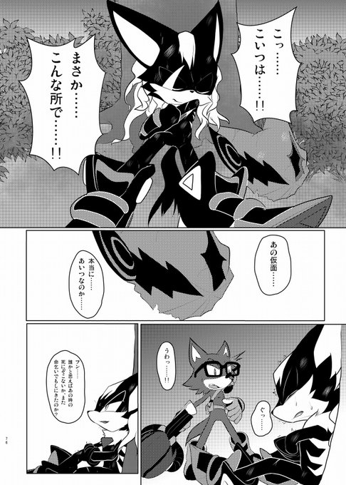 Netiel Netiel さんのマンガ一覧 いいね順 5ページ ツイコミ 仮 Netiel Netiel さんのマンガ一覧 いいね順 5ページ ツイコミ 仮