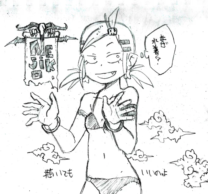 なぜなのか 
