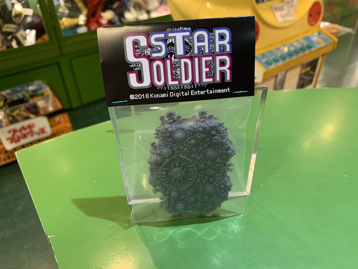 モコス スターソルジャー ビッグスターブレイン メガゾルダブレイン