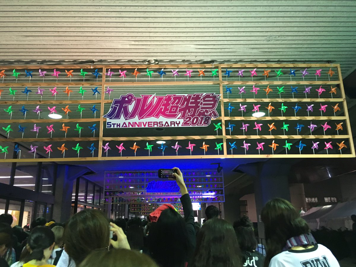 romu0831's tweet photo. 最高でした
やましょーはタバコと現金を無くし、かずやはモッシュで指が腫れあがり、おれは楽しかったです https://t.co/f4yPndf2eF