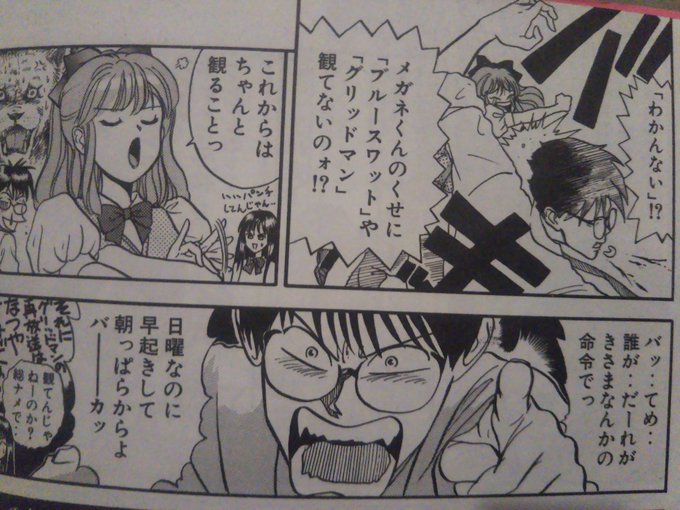永野のりこ マンガde平和 秋祭 Dempaantenna さんのマンガ一覧 いいね順 ツイコミ 仮 永野のりこ マンガde平和 秋祭 Dempaantenna さんのマンガ一覧 いいね順 ツイコミ 仮