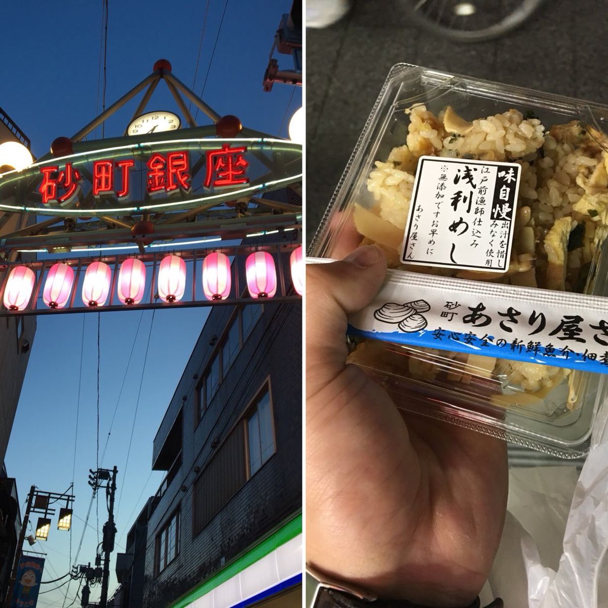 ラムミントカレー ラムミントカレー