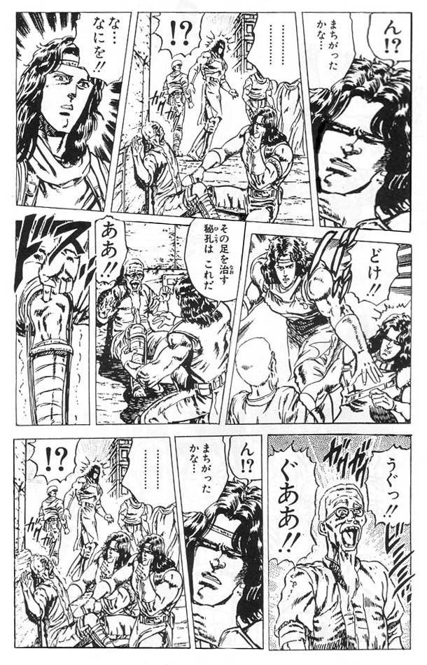Uzivatel プリン男爵 Na Twitteru Symmez チョイずれてる 秘孔 T Co 7wejol1sf9 Twitter