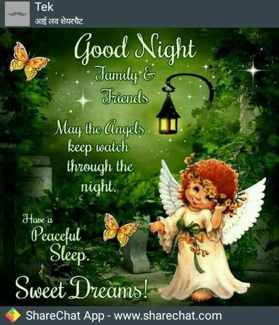Ram Narayan Vidur On Twitter Good Night Sweet Dreams My Dear