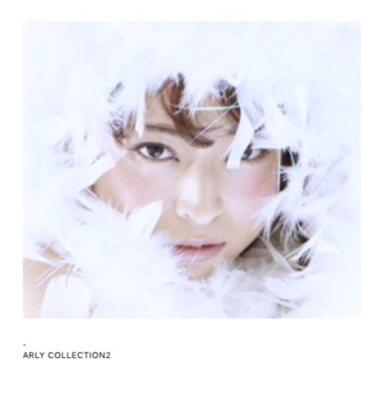 arly0401's tweet image. 12/30ノンバーコードブックスでは  
.
◼︎Arly 初の自撮り写真集
.
増刷した
◼︎ARLY COLLECTION2 photobook
◼︎ARLY COLLECTION3 photobook
(今後増刷予定なし)
.
非売品だった
◼︎Arly Posing Book
.
◼︎チェキ(希望があればっ！)
.
の5点を販売予定です♪