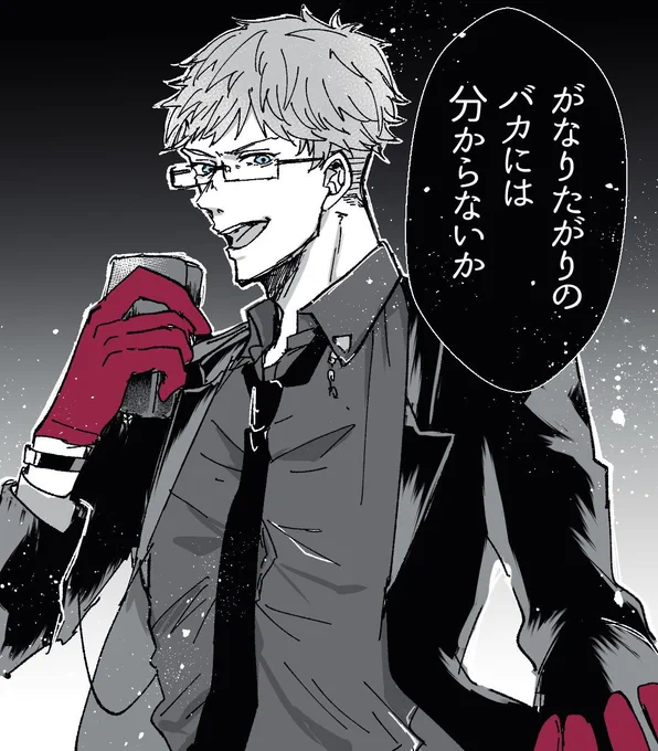 #1番目にリプきたキャラに2番目にリプきたキャラの服を着せて3番目にきたキャラのセリフを言わせる
りお〜に🐰の服着せて📚のセリフでした!ありがとうございましたー! 