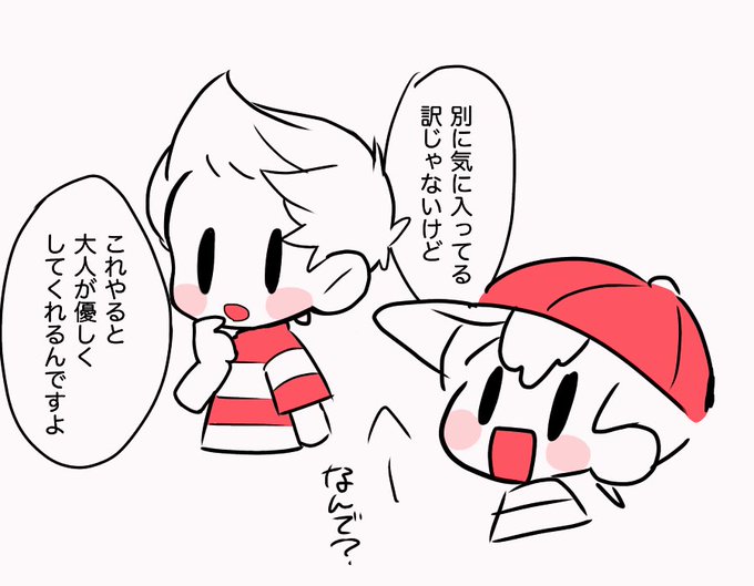 リュカ 高画質 のtwitterイラスト検索結果 古い順 リュカ 高画質 のtwitterイラスト検索結果 古い順