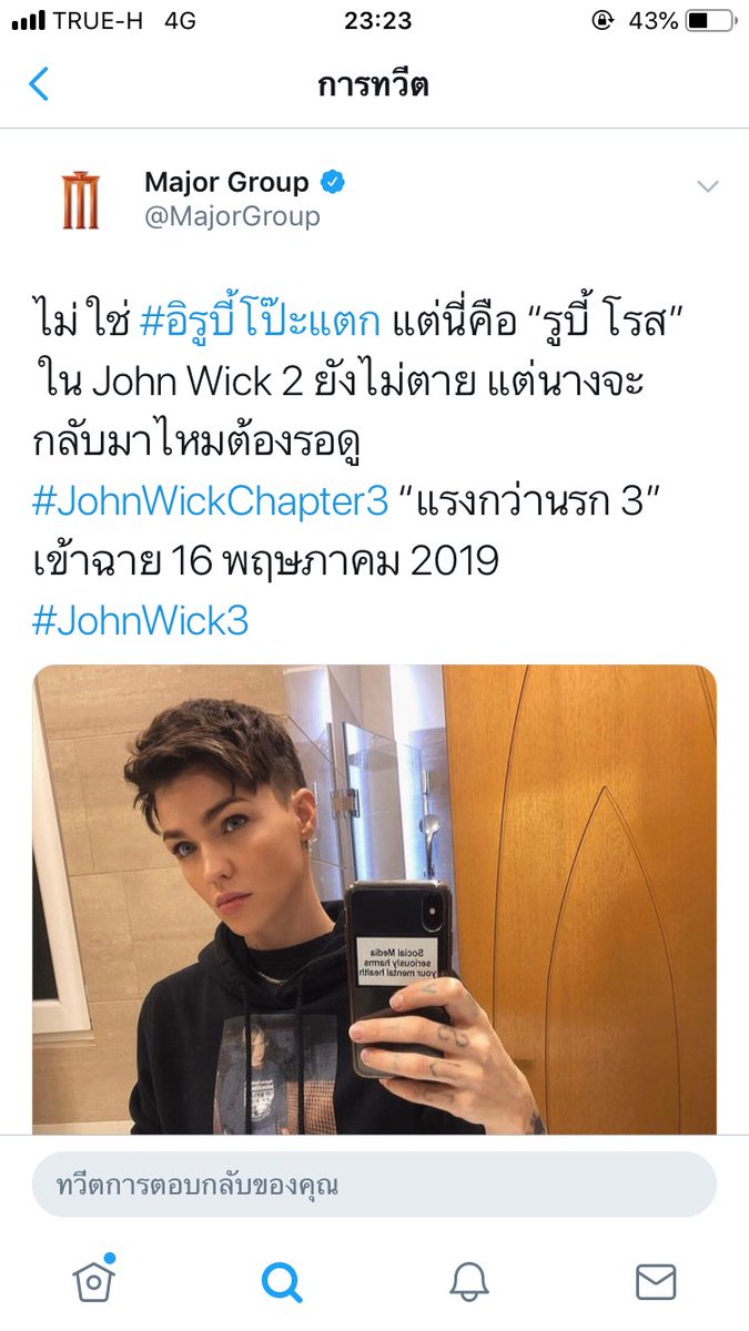 Nnammintt's tweet photo. ล่าสุดเมเจอร์แม่งเอากับเขา55555  #อิรูบี้โป๊ะแตก https://t.co/fDHgJQ2B39