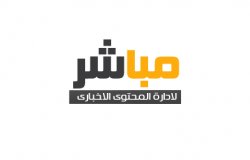 AMIEL3's tweet photo. نَقل مُباشِر لمباراة  #العَين_ريَال_مَدريد😍
*-*-*-*--****-*-**-****---**---***
سيرفر 1:: https://t.co/iu4obtrx9N               

#كأس_العَالم_للأنديَة   

سيرفر بَديل : https://t.co/VNOZ9304Ip              

*-*-*-*-*-*-*-*-*-* https://t.co/uTgi9mySNk