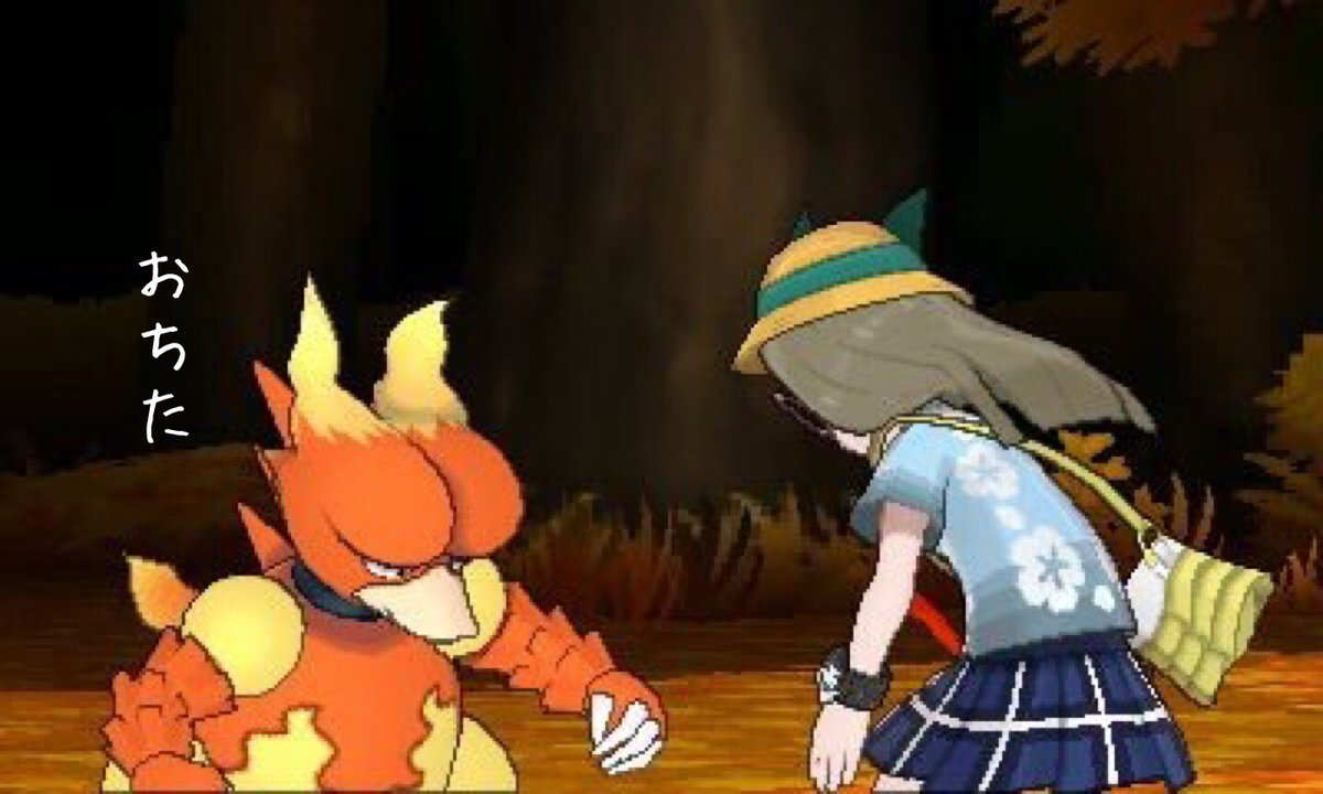 ネミミニ お留守です No 126 ブーバー Magmar 65 95 57 100 85 93 特性 炎の体 やるき ひふきポケモン 全身がメラメラと燃えていて危険だが 自分から可燃物に触ったり近づこうとはしない ネミミニ お留守です No 126 ブーバー Magmar 65 95 57 100 85 93 特性 炎の体 やるき ひふきポケモン 全身がメラメラと燃えていて危険だが 自分から可燃物に触ったり近づこうとはしない