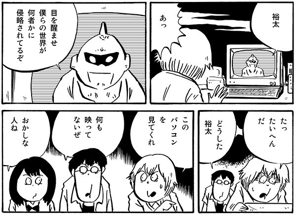 ドリヤス工場 Driyasfabrik 18年12月 Page 2 Twilog ドリヤス工場 Driyasfabrik 18年12月 Page 2 Twilog