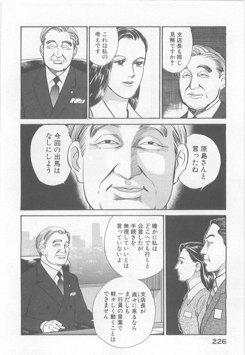 周良貨 周良貨