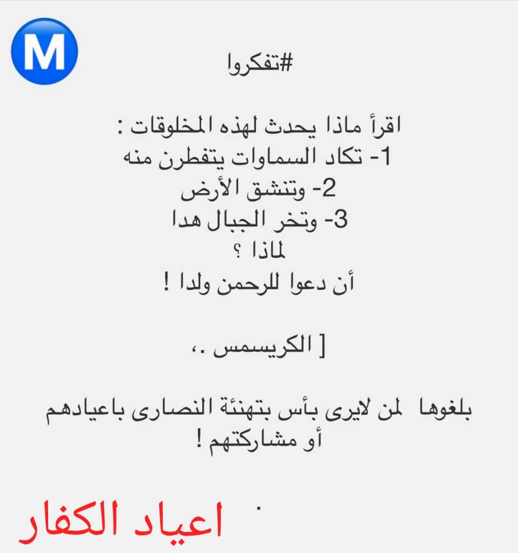HAMMAD_ALSAYER's tweet photo. https://t.co/TRps6t970d