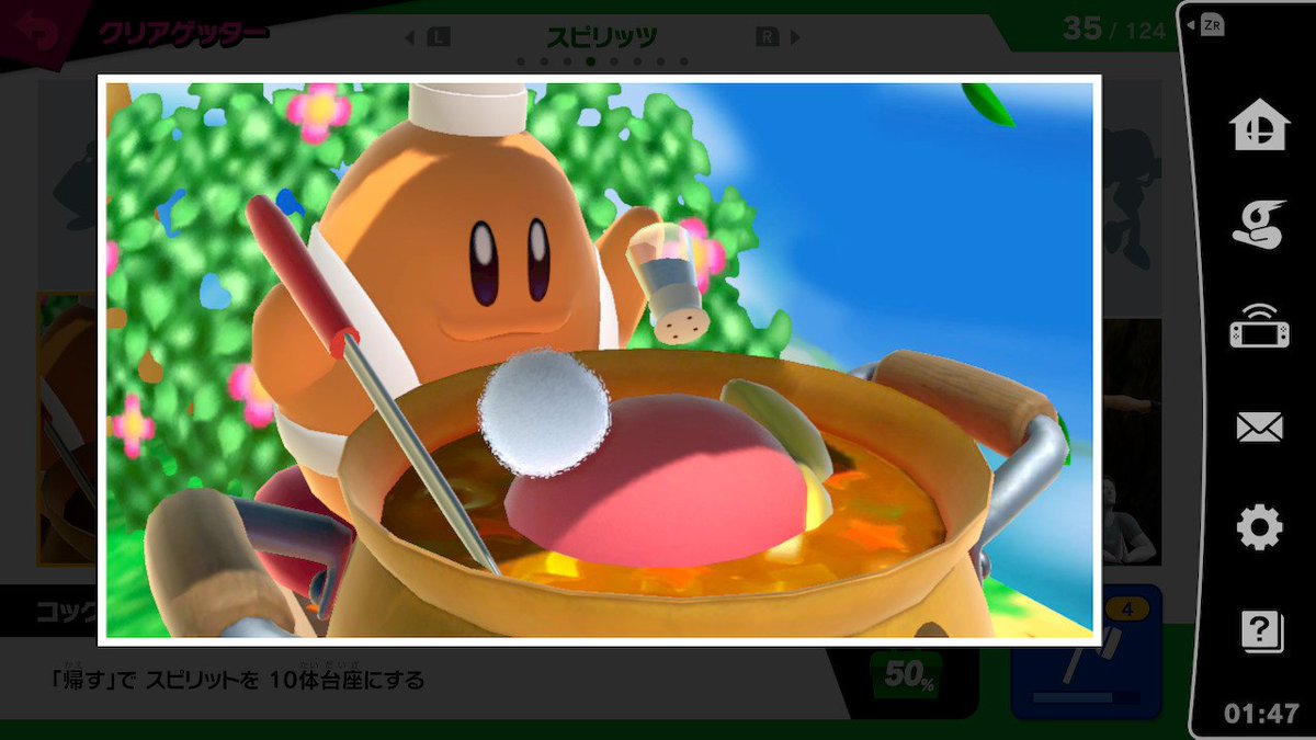 だだちゃまめ Auf Twitter スマブラでもサイコパス扱いされるコックカワサキwwwww スマブラsp Smashbrossp Nintendoswitch だだちゃまめ Auf Twitter スマブラでもサイコパス扱いされるコックカワサキwwwww スマブラsp Smashbrossp Nintendoswitch