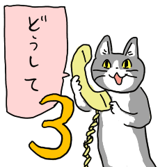 電話猫のtwitterイラスト検索結果 電話猫のtwitterイラスト検索結果