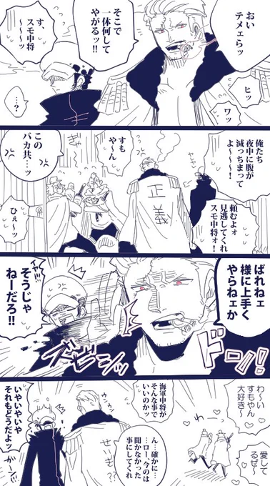 【スモロ(?)】ス/モ/ー/カーという人

すもはこういう所ありそうよな～スキ!という話です。 