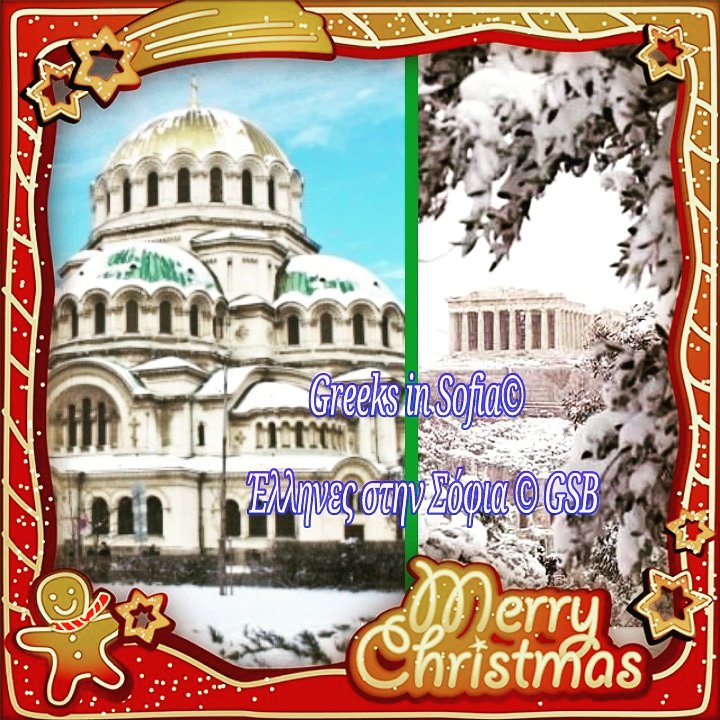 GreeksInSofia tweet media
